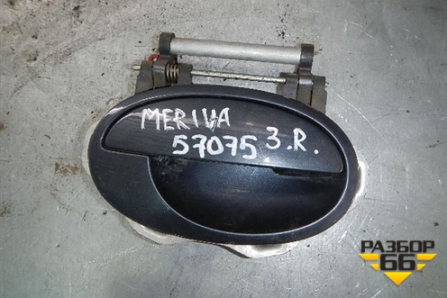 Ручка наружная двери задней правой для Opel Meriva с 2003-2010г