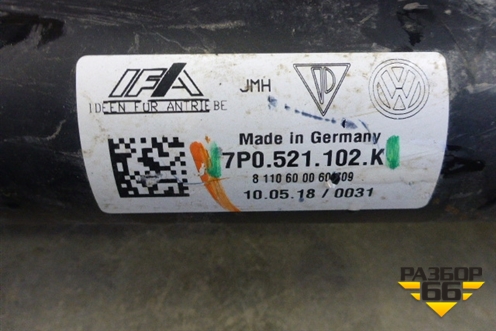 Вал карданный (7P0521102K) для Volkswagen Touareg с 2010-2018г
