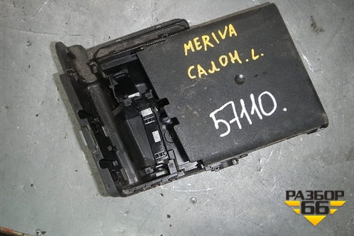 Корпус блока предохранителей (салон) для Opel Meriva с 2003-2010г
