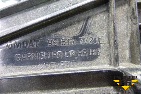 Накладка двери задней правой (уголок универсал) (96617772) для Chevrolet Lacetti с 2003г