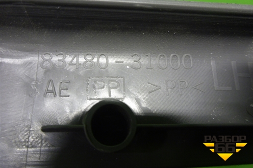 Обшивка стойки задняя нижняя левая (8348031000) для Nissan Almera Classic с 2006-2013г