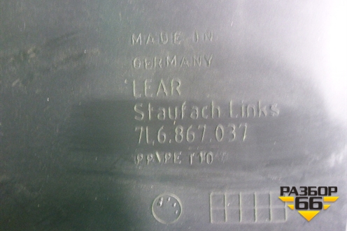 Обшивка багажника левая (7L6867037) для Volkswagen Touareg c 2002-2010г