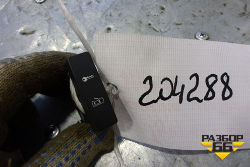 Кнопка центрального замка (7L6962125) для Volkswagen Touareg c 2002-2010г