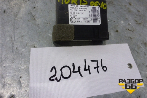 Блок управления иммобилайзера (8978002040) для Toyota Auris с 2006-2012г