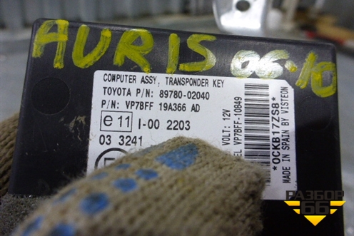 Блок управления иммобилайзера (8978002040) для Toyota Auris с 2006-2012г