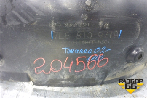 Локер задний левый (7L6810971A) для Volkswagen Touareg c 2002-2010г