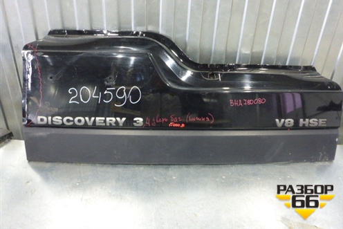 Дверь багажника нижняя (BHA780080) для Land Rover Discovery 3 с 2004-2009г