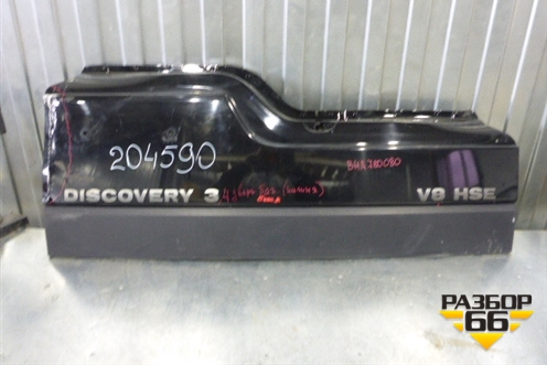 Дверь багажника нижняя (BHA780080) для Land Rover Discovery 3 с 2004-2009г