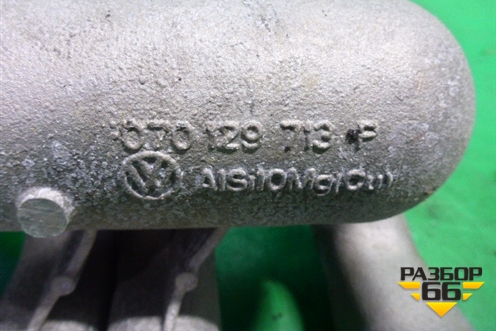 Коллектор впускной (2.5л BPE TDI) (070129713P) для Volkswagen Touareg c 2002-2010г