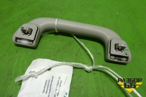 Ручка внутренняя потолочная (передняя) для Honda CR-V(RE) с 2006-2012г