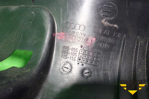 Накладка порога внутренняя левая (передняя часть КУПЕ) (8T1867271D) для Audi A5/S5 с 2007-2016г