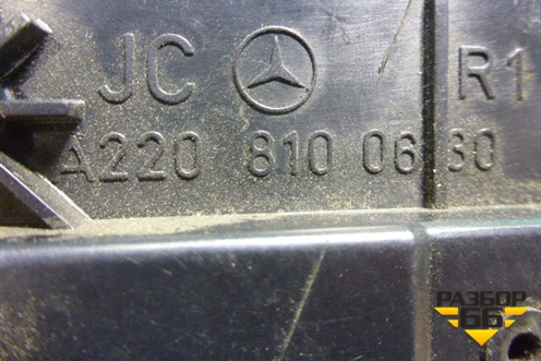 Пепельница (в заднюю правую дверь) (A2208100630) для Mercedes Benz S-Klass W220 с 1998-2005г