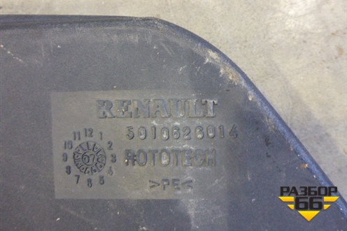 Воздухозаборник наружный  (5010626014) для Renault  TRUCK Premium 2 с 2005-2013г