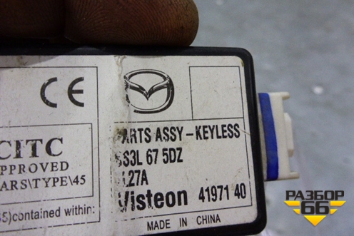 Реле (BS3L675DZ) для Mazda Mazda 3 (BK) с 2003-2009г 