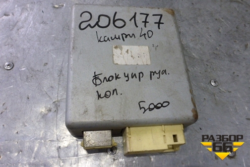 Блок управления рулевой колонкой для Toyota Camry V40 с 2006-2011г