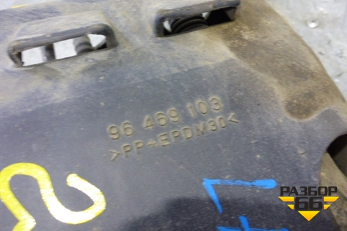 Адсорбер фильтр угольный (96469103) для Chevrolet Lanos с 2004г