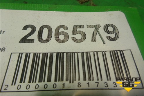 Петля двери задней правой нижняя (S186206040DY) для Chery Indis(S18D) с 2011г