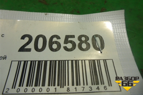 Петля двери задней левой верхняя (46816525) для Fiat Albea с 2003г