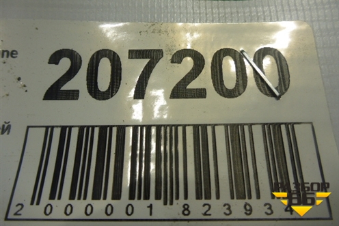 Петля двери задней правой верхняя для Renault Megane 2 с 2002-2009г