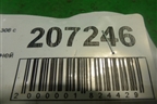 Петля двери задней правой нижняя (9035Y2) для Peugeot 308 с 2007-2014г