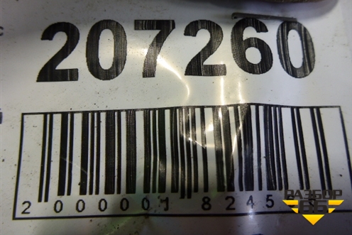 Петля двери задней правой нижняя для Ford Focus 2 с 2008-2011г