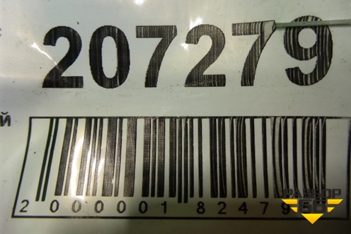 Петля двери задней правой верхняя для Ford Focus 2 с 2008-2011г