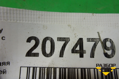 Ручка внутренняя двери передней правой для Subaru Forester (Sg5-9) с 2002-2007г