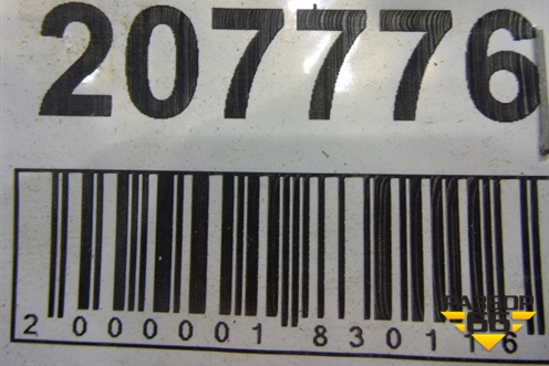 Петля двери задней левой верхняя (61520FA010) для Subaru Forester (Sg5-9) с 2002-2007г