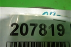 Накладка порога внутренняя переднего правого для Subaru Forester (Sg5-9) с 2002-2007г