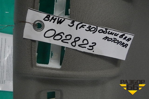 Обшивка потолка (728400811) для BMW 3-серия F30/F31 с 2011г