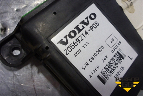 Блок управления подвеской (20569214) для Volvo TRUCK FH с 2002-2008г (ФШ)