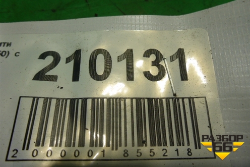 Петля двери передней правой нижняя для Infiniti Infiniti FX35/45 (S50)  с 2002-2009г (ФХ)