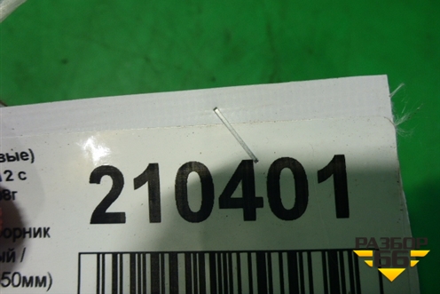 Воздухозаборник наружный  (850мм) (1676682) для Volvo TRUCK FH с 2002-2008г (ФШ)