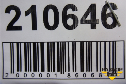 Поводок стеклоочистителя левый (5C7955409) для Volkswagen Jetta с 2005-2011г