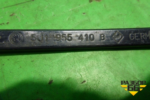 Поводок стеклоочистителя правый (5J1955410B) для Skoda Fabia с 2007-2014г