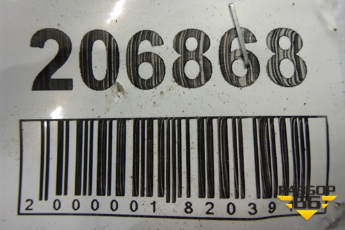 Петля двери передней правой нижняя (6Q0831412A) для Volkswagen Polo с 2001-2009г
