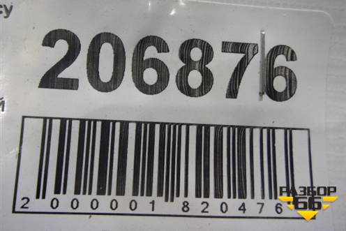 Петля двери задней левой верхняя (60470AG0109P) для Subaru Legacy Outback (BP9) с 2003-2009г
