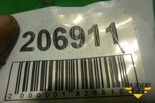 Петля двери задней правой нижняя для Renault Megane 2 с 2002-2009г