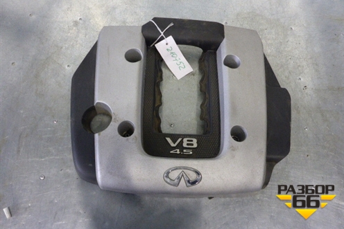 Накладка декоративная на двигатель (4.5л V8) для Infiniti Infiniti FX35/45 (S50)  с 2002-2009г