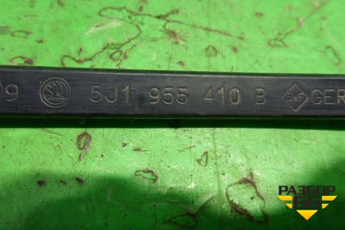 Поводок стеклоочистителя правый (5J1955410B) для Skoda Fabia с 2007-2014г