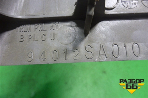Обшивка стойки центральная верхняя левая (94012SA010) для Subaru Forester (Sg5-9) с 2002-2007г
