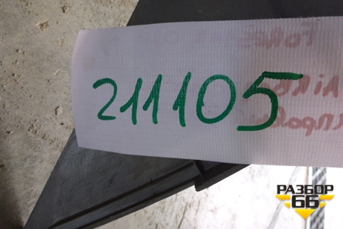 Торпедо с AIR BAG (правый руль) для Subaru Forester (Sg5-9) с 2002-2007г