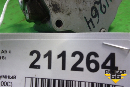 Насос вакуумный (06J145100C) для Audi A5/S5 с 2007-2016г