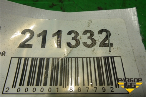 Петля двери задней правой нижняя (61520FA020) для Subaru Forester (Sg5-9) с 2002-2007г