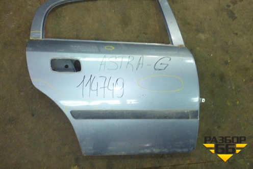 Дверь задняя правая (седан=хетчбэк) (0124514) для Opel Astra G 1998-2005г