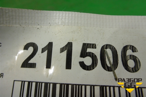 Ручка внутренняя двери задней правой для Subaru Forester (Sg5-9) с 2002-2007г