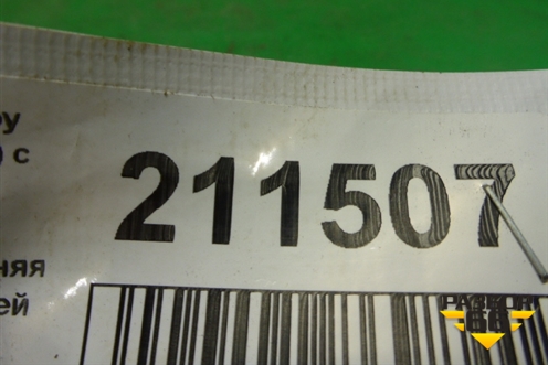Ручка внутренняя двери передней правой для Subaru Forester (Sg5-9) с 2002-2007г