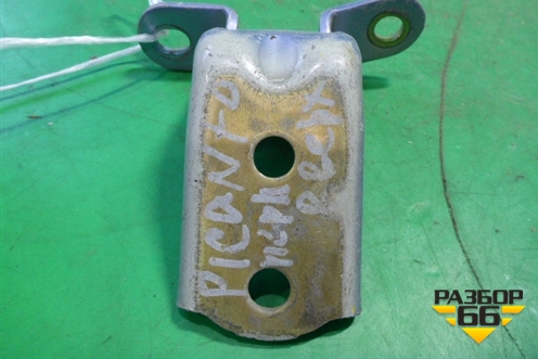 Петля двери передней правой верхняя (7932007000) для Kia Picanto с 2005-2011г