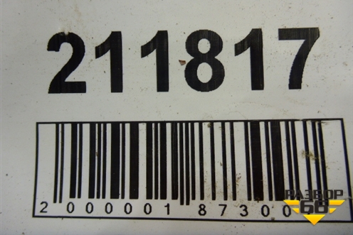 Петля двери багажника (61820FC100) для Subaru Forester (Sg5-9) с 2002-2007г