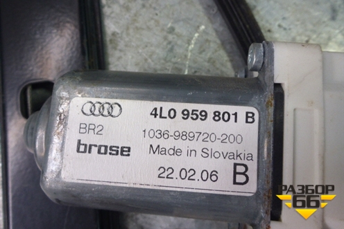Стеклоподъёмник электрический передний левый (4L0959801B) для Audi Q7 c 2005-2015г